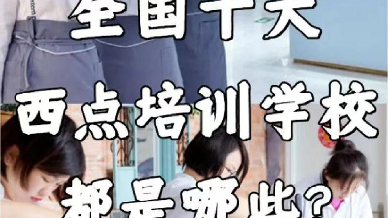 广州成人教育报名避坑经验