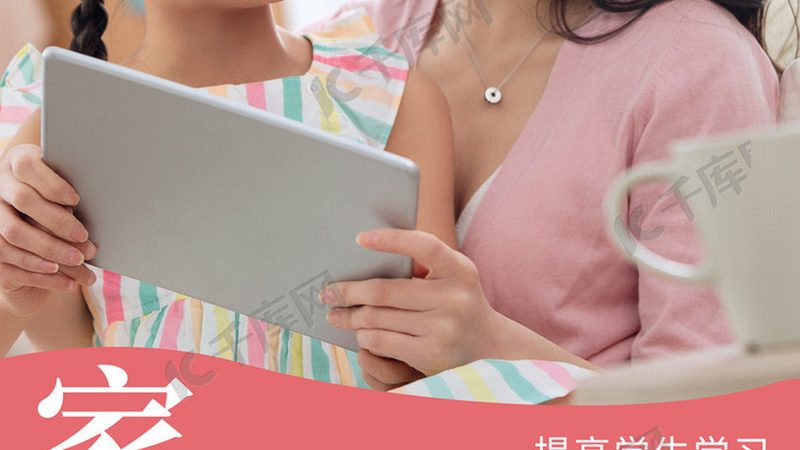 少儿编程加盟老师培训条件