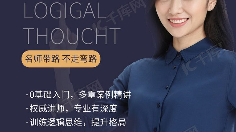 如何甄别上海企业培训机构，揭秘十大品牌背后的真相