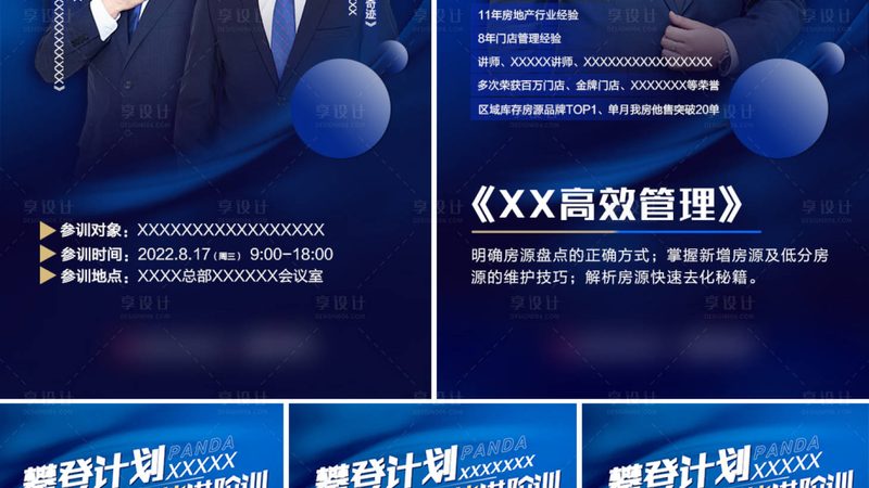 定价核心：成本与价值匹配