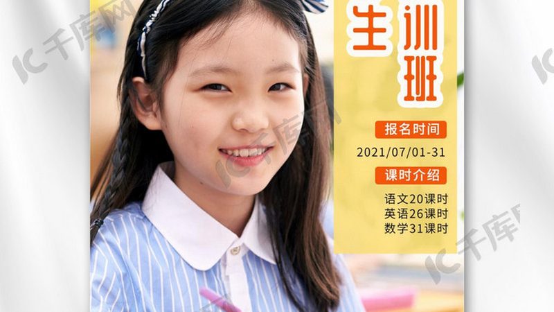 心理咨询师培训费分期，了解这些才更安心**