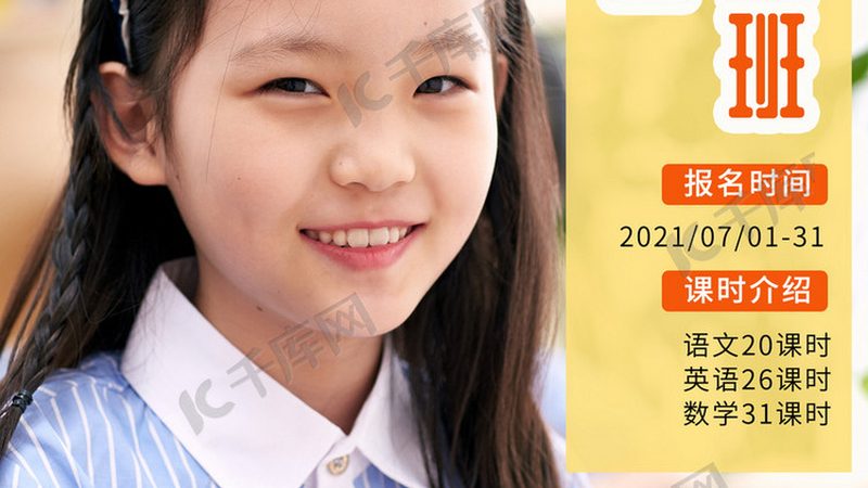 学历提升新途径：成人高考与网络教育，究竟有何区别？**