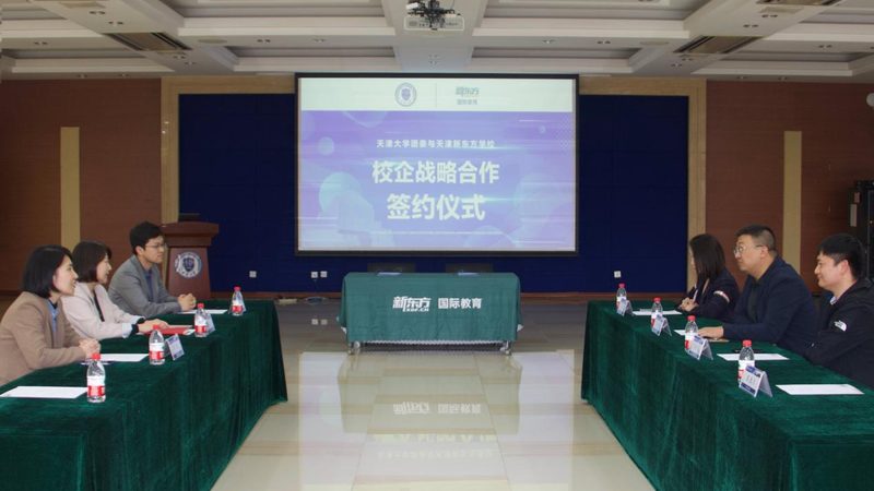 职业培训学历教育含金量对比