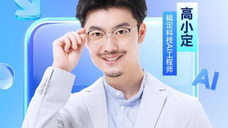 自考本科免考政策解析：了解最新规定，轻松提升学历