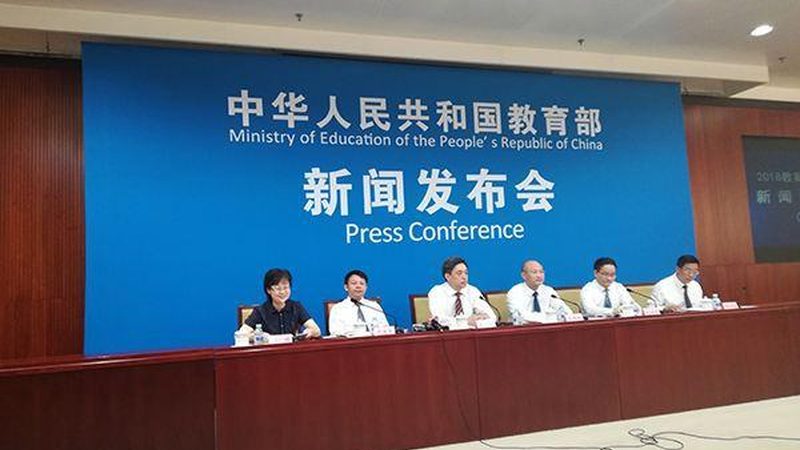 选择自考本科网络教育时，考生应关注以下几点：
