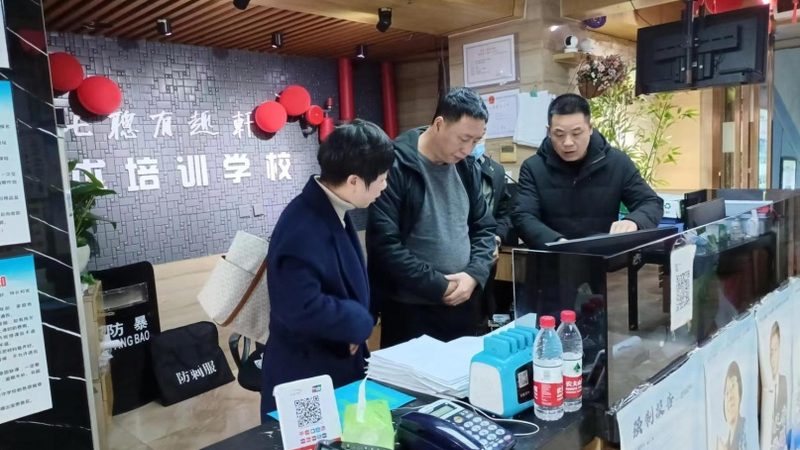线上还是线下？企业培训师证书考试选择指南**