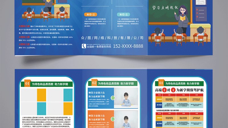 以下是一些广州地区知名的电工培训学校，供大家参考：