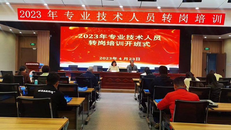 教师资格证培训协议班与普通班退课政策解读